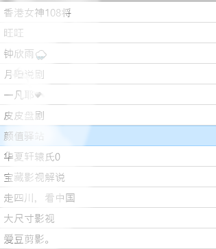 Delphi FMX Listbox 右键选中项目