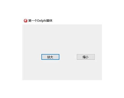 DelphiConsole:现代化Pascal控制台应用开发框架