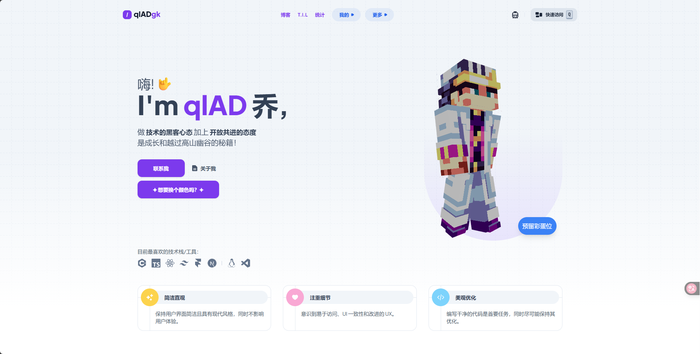 提升 Mac 文件预览体验：深入探讨 C++ QLMarkdown 开源项目的架构设计、功能特性及实际应用场景