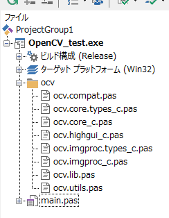 pascal-老牌语言焕发新生：Delphi 结合 OpenCV 实现高效图像处理的完整教程与代码实例分享