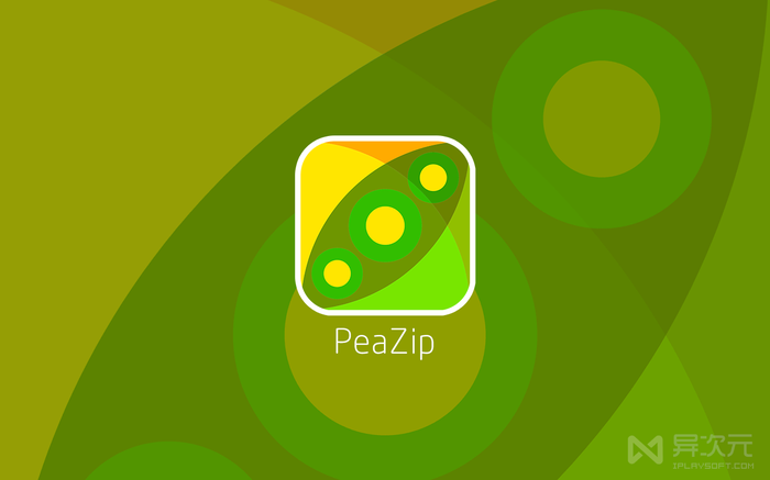 深入探索开源压缩神器 PeaZip 项目：基于 Pascal 语言的跨平台架构深度分析与实用操作实例指南