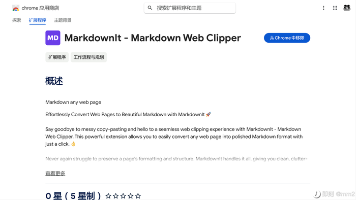 告别频繁切换编辑器：利用 EtheaDev 开源的 Pascal MarkdownShellExtensions 项目在 Windows 资源管理器中直接查看 Markdown 文件缩略图与预览内容的完整效率提升指南