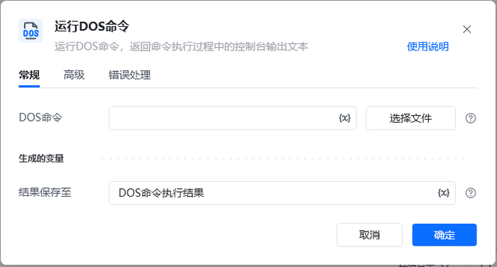 pascal-如何在 Delphi 中完美执行命令行？TurboPack DOSCommand 项目实战指南与代码实例详解